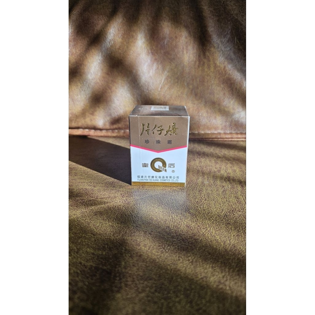 Pien Zhe Huang Pearl Cream