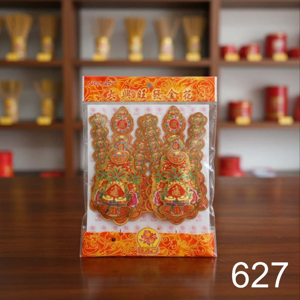 Kim Hua Kim Hue Kim Fa Altar Sembahyang No 627