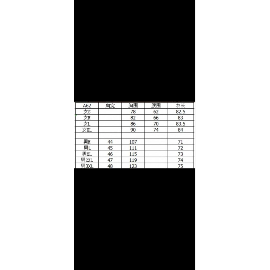 Baju Couple Oriental / Cheongsam Modern