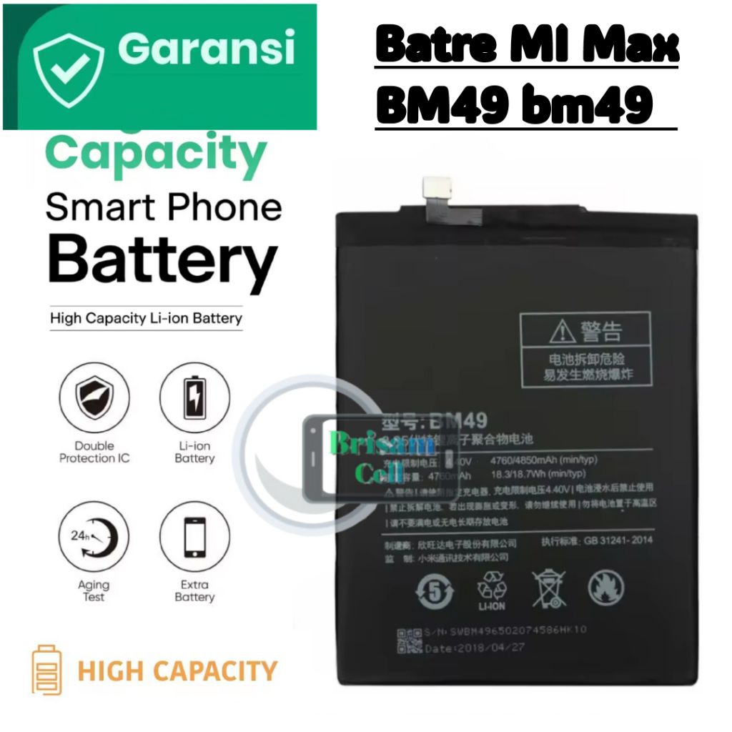 Baterai Batre MI Max BM49 bm49  - Baterai battery Baterai
