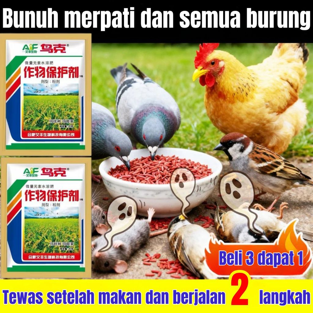 Pengusir burung di sawah racun burung pipit sawah alat obat burung boma desis pengusir hama 25g