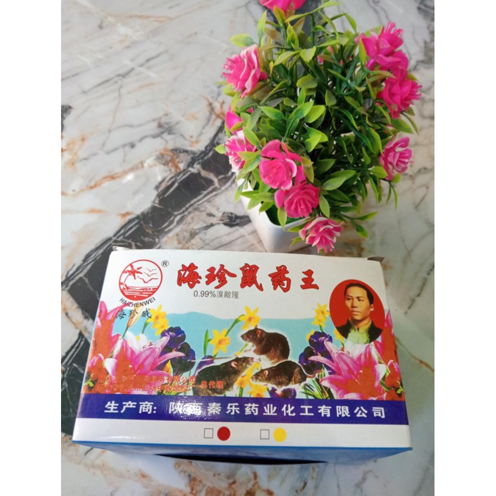 RACUN TIKUS PER BOX - ORIGINAL KOTAK GEPENG - Racun Tikus