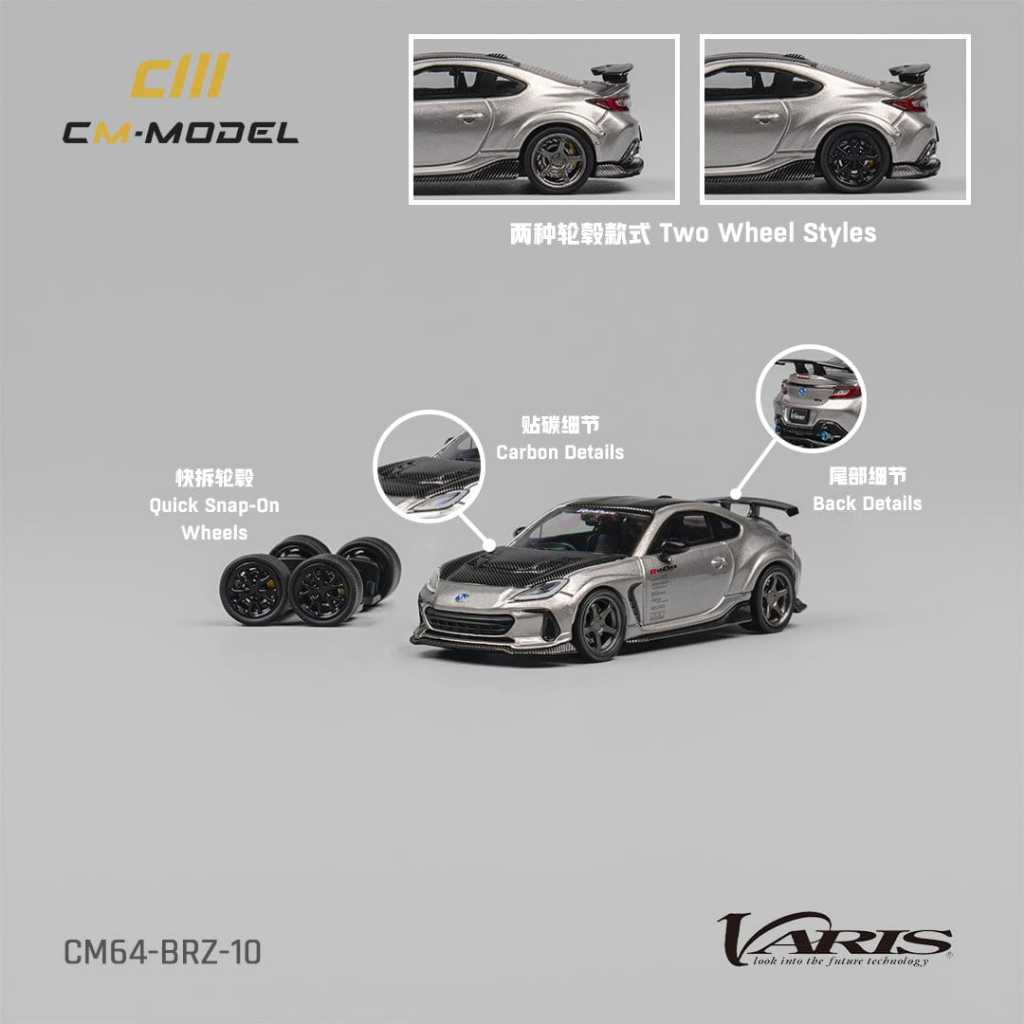CM64-BRZ-10 - CM Model 1/64 Subaru BRZ Varis Widebody Metallic Gray