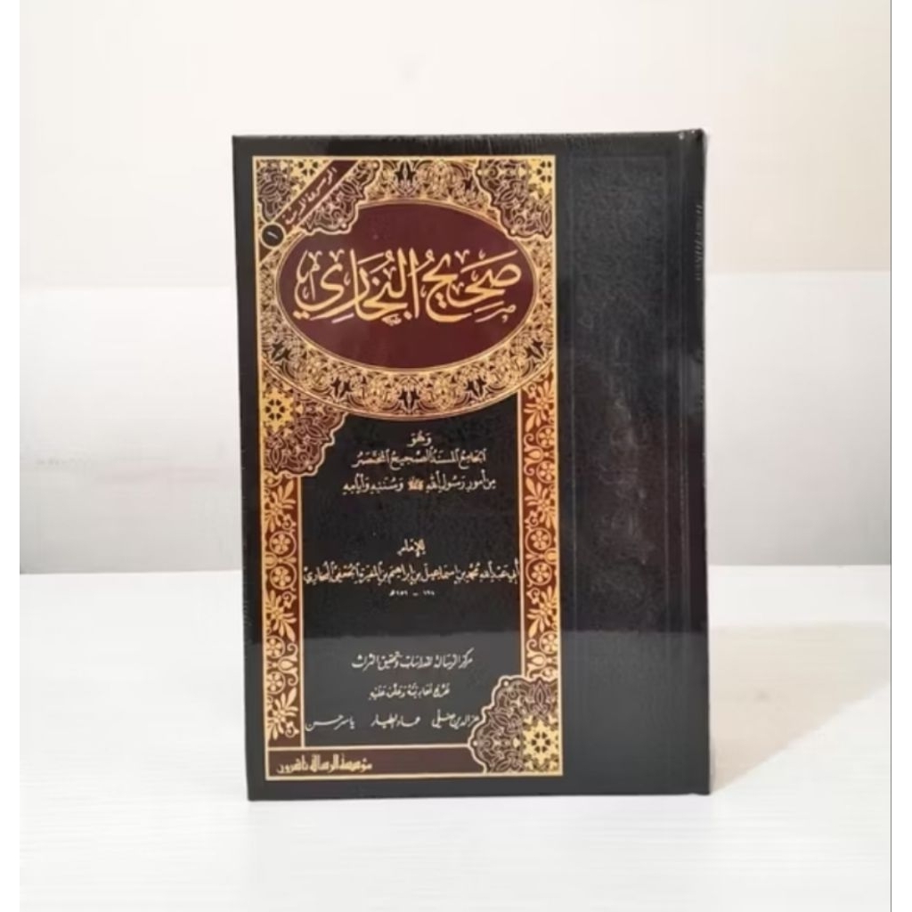 Shohih Bukhori Shahih Bukhari Shoheh Shaheh Al Bukhori Muassasah Risalah Original