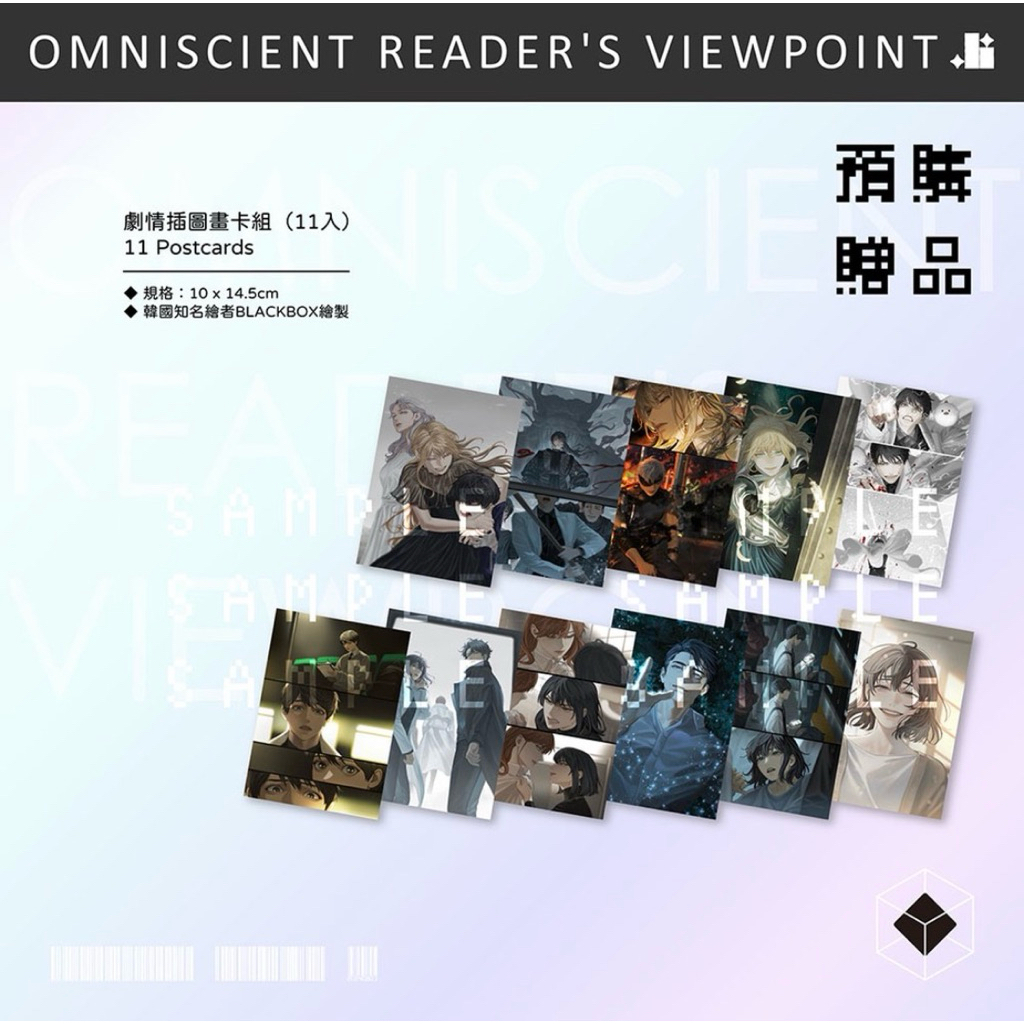 [official] orv omniscient reader’s viewpoint official postcard taiwan thailand korea
