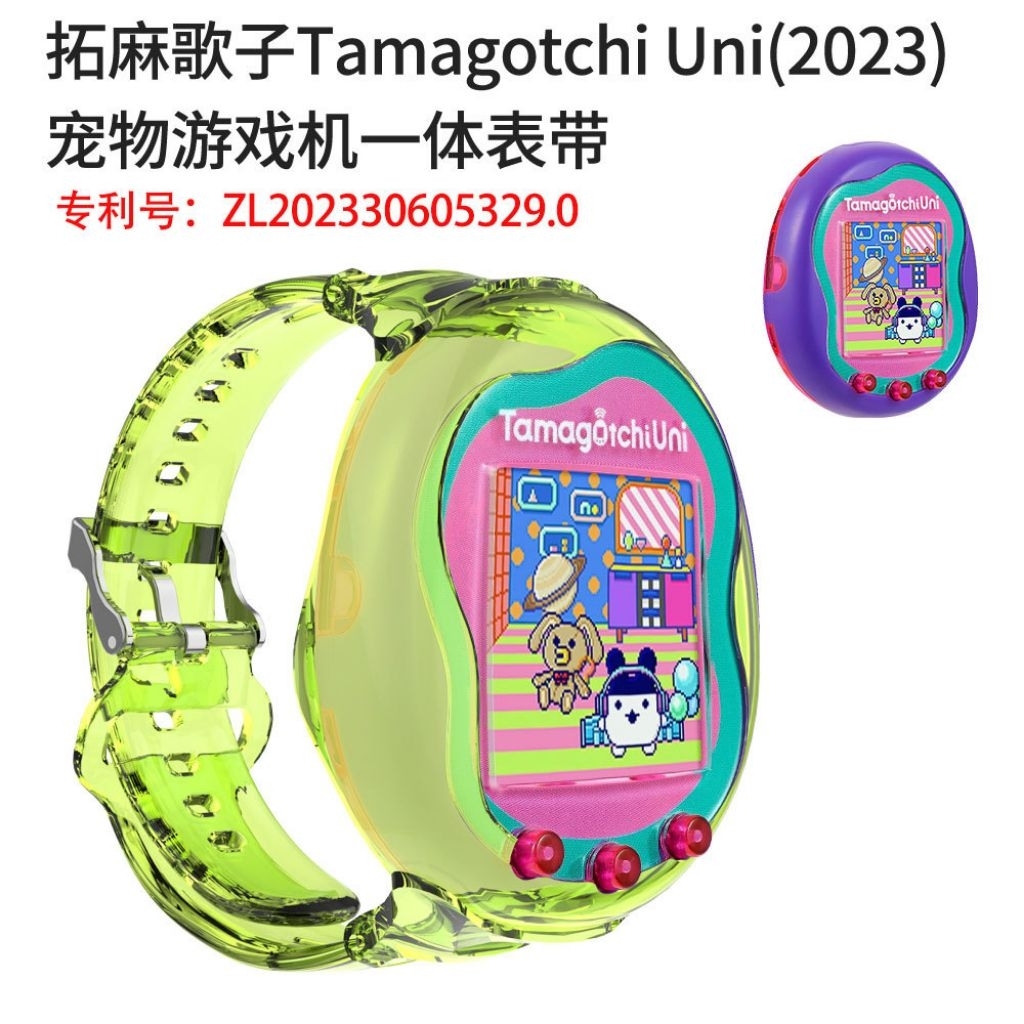 Tamagotchi Uni Watch Case