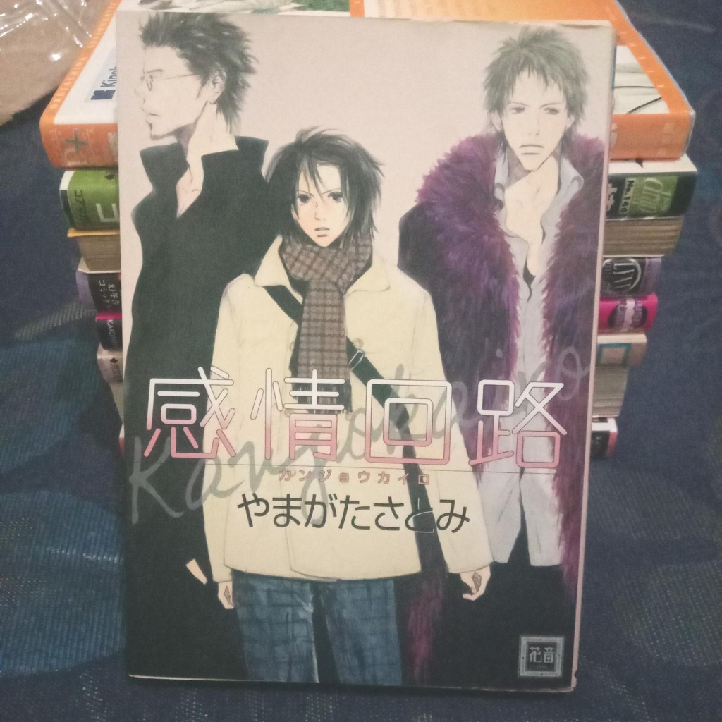 Komik BL Manic Love by Satomi Yamagata - Manga Yaoi Jepang Import