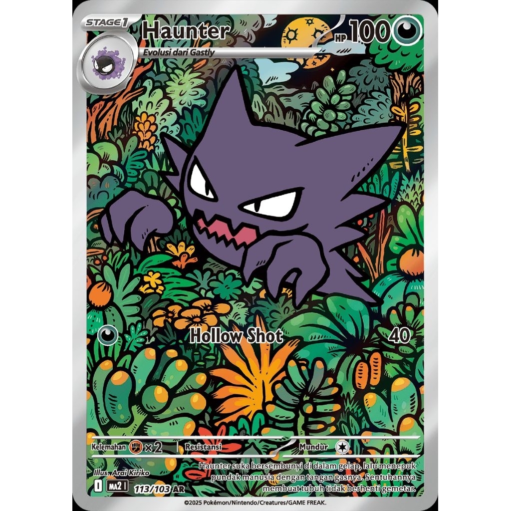 Haunter MA2 113/103 AR ID