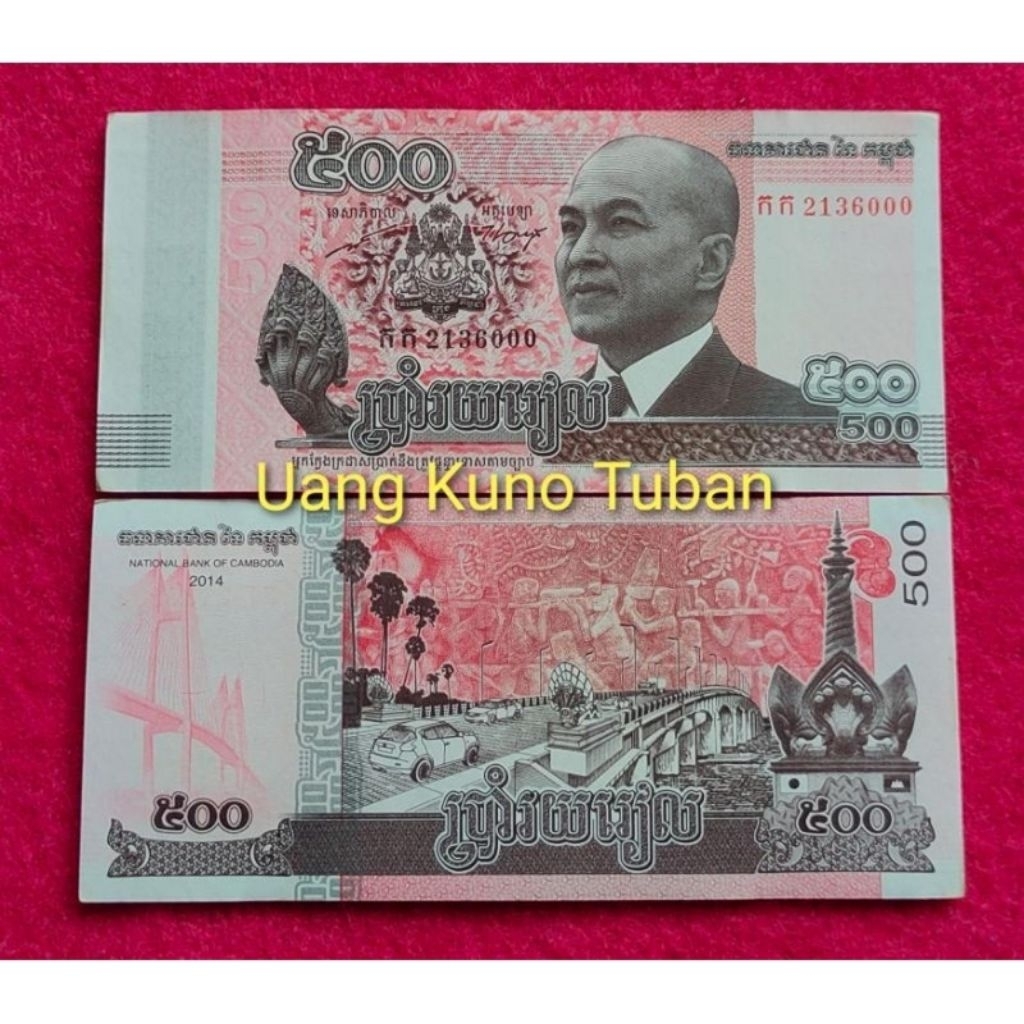 uang asing 500 Riels Kamboja