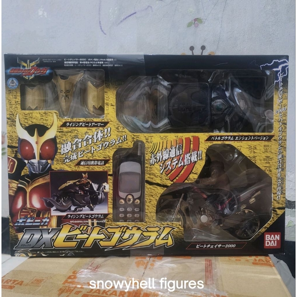 dx beatgouram kamen rider kuuga beat gouram bandai skala 1/12 cocok shf shfiguarts