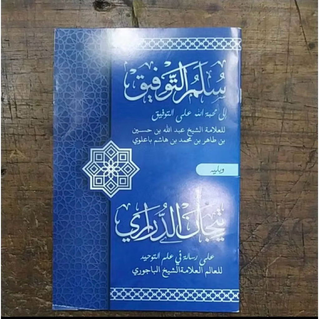 produk A (kitab sulamu taufiq matan,tijan matan,sulamu taufik+tijan matan)