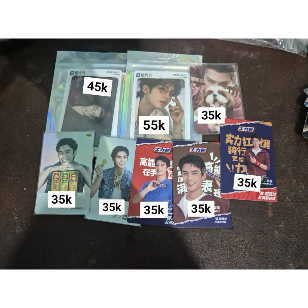 READY STOCK PHOTOCARD PC OFFICIAL DRAMA CHINA ACTOR CHINA TAN JIANCI  WULEI HOU MINGHAO ARTIS CINA