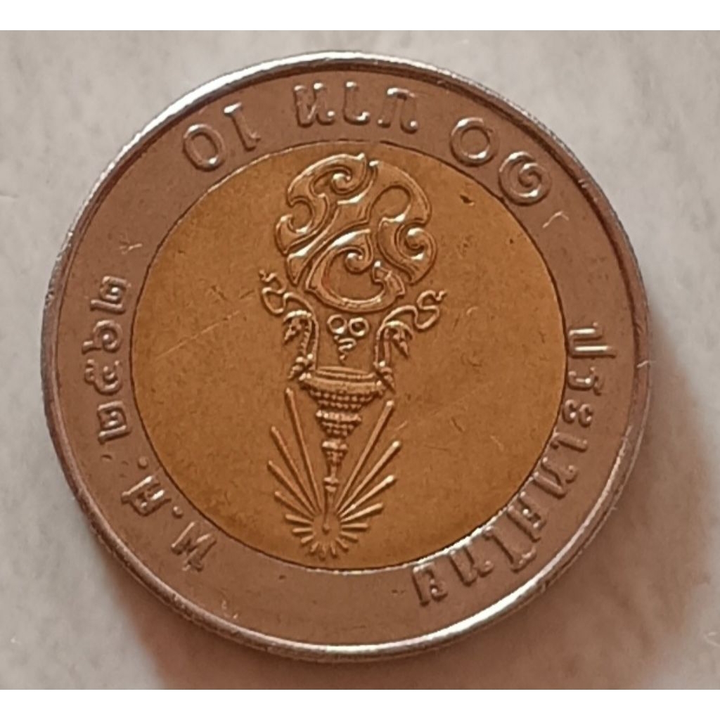 koin thailand 10 baht tahun 2019..