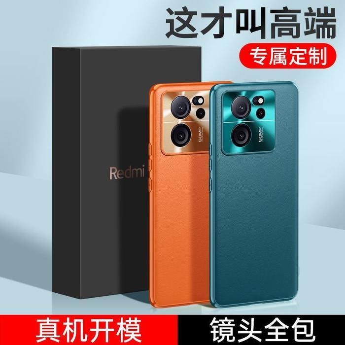 Case Xiaomi 13T/13T Pro Official Color Vegan Leather Case Premium