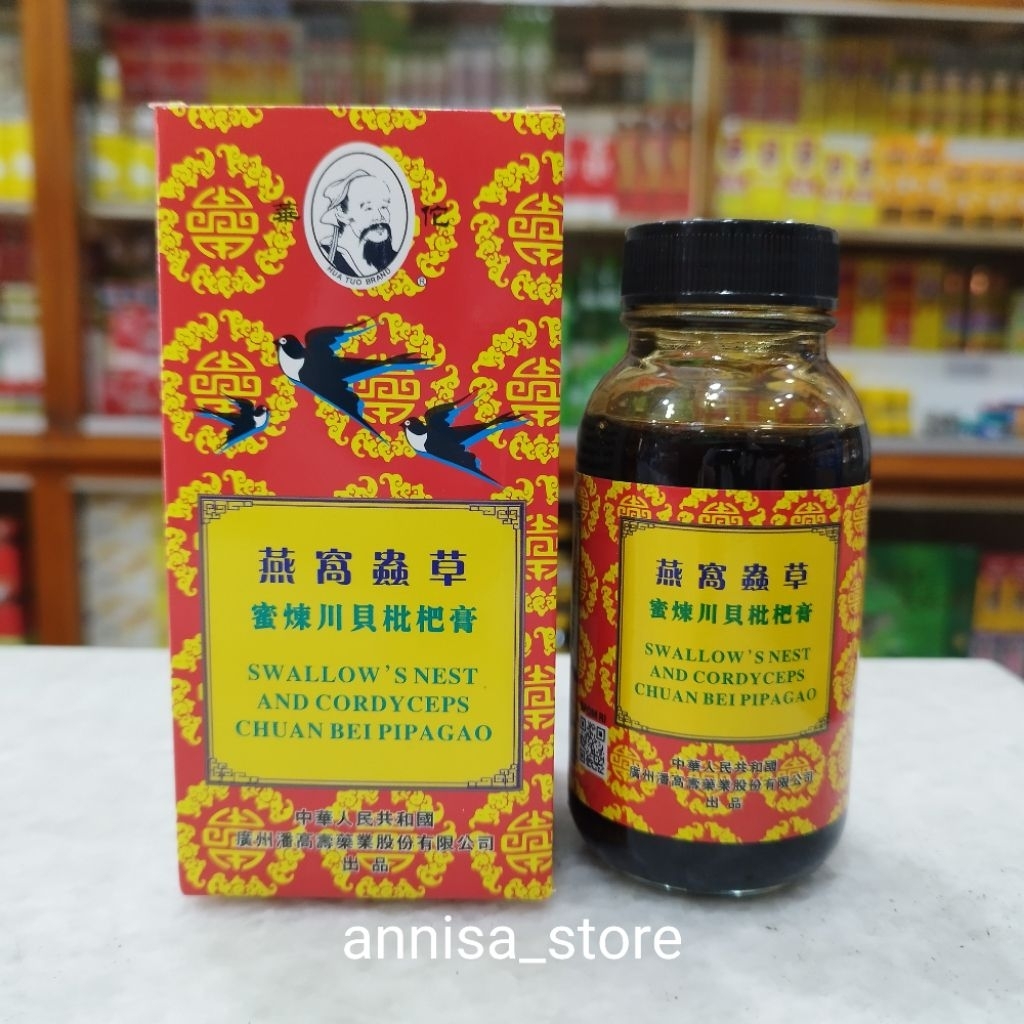 Obat Batuk Chuan Beijing Pipagao Sarang Burung dan Cordyceps Obat Batuk Herbal Cina