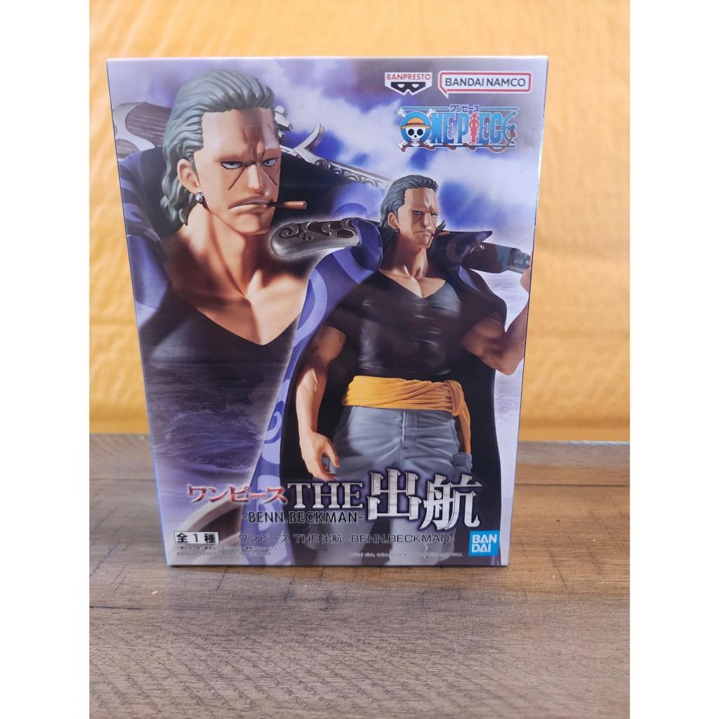 Banpresto Shukko Benn Beckman