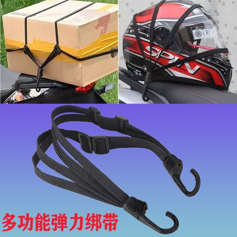 MEGASTORE Tali Pengikat Barang Di Motor Kuat dan Elastis / Tali Pengikat Helm Motor 2 Hook 60CM - Pe
