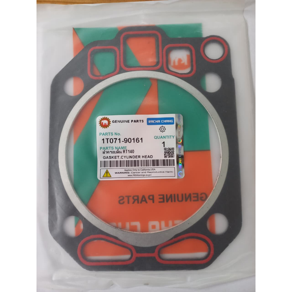 Cylinder Head Gasket - Sparepart Mesin Diesel tipe KUBOTA RT140 - SAAM