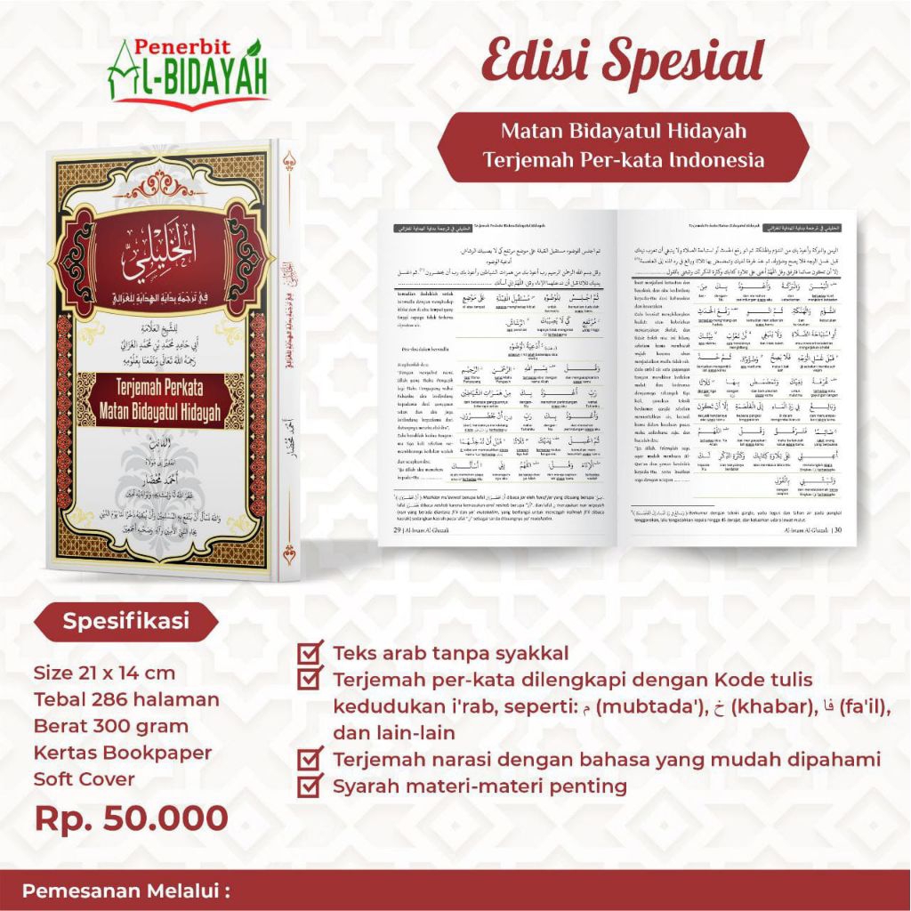 Terjemah Bidayatul Hidayah Perkata  + Narasi + Syarah