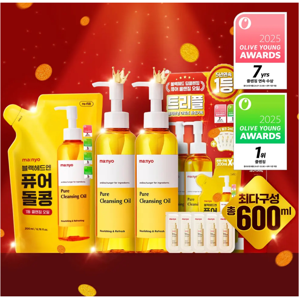 MANYO Factory Pure Cleansing Oil 200ml | MANYO