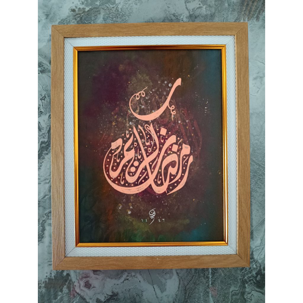 Kaligrafi Hiasan Dinding/Ramadhan Karim/Kaligrafi Kanvas