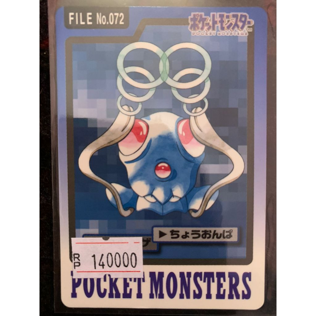 Vintage 1996 Tentacool Cardass Pokemon Japanese