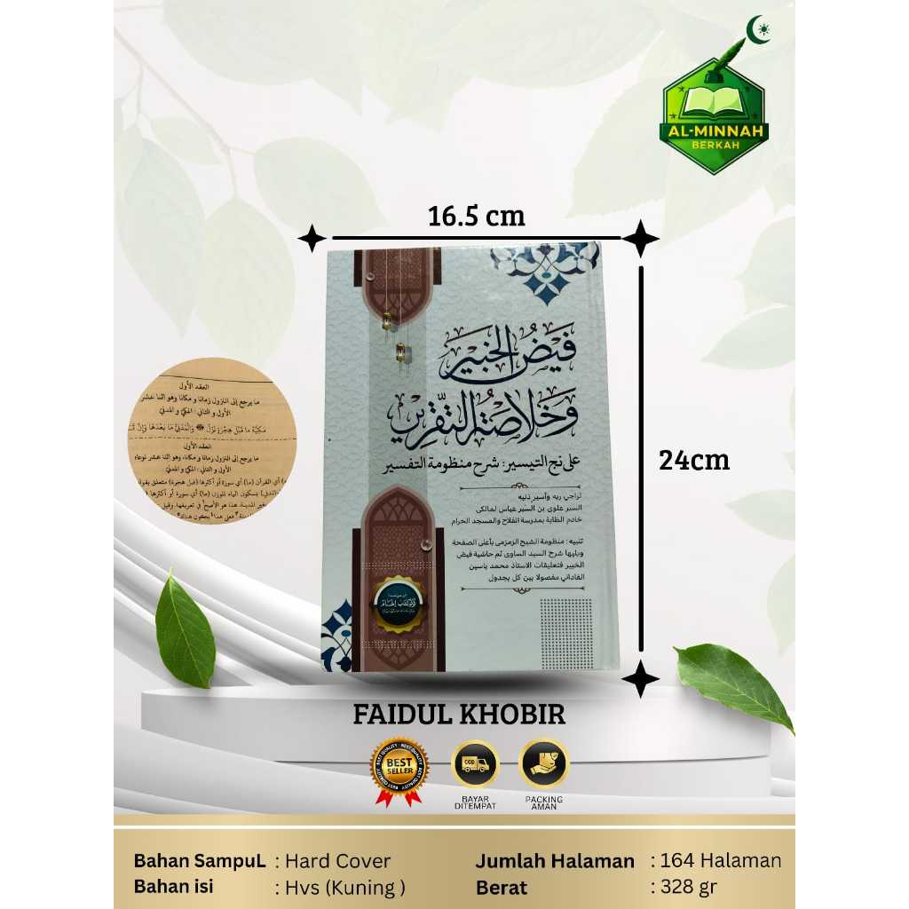FAIDUL KHOBIR FAYDUL HOBIR CET TOKO IMAM SURABAYA KERTAS HVS KUNING Lux