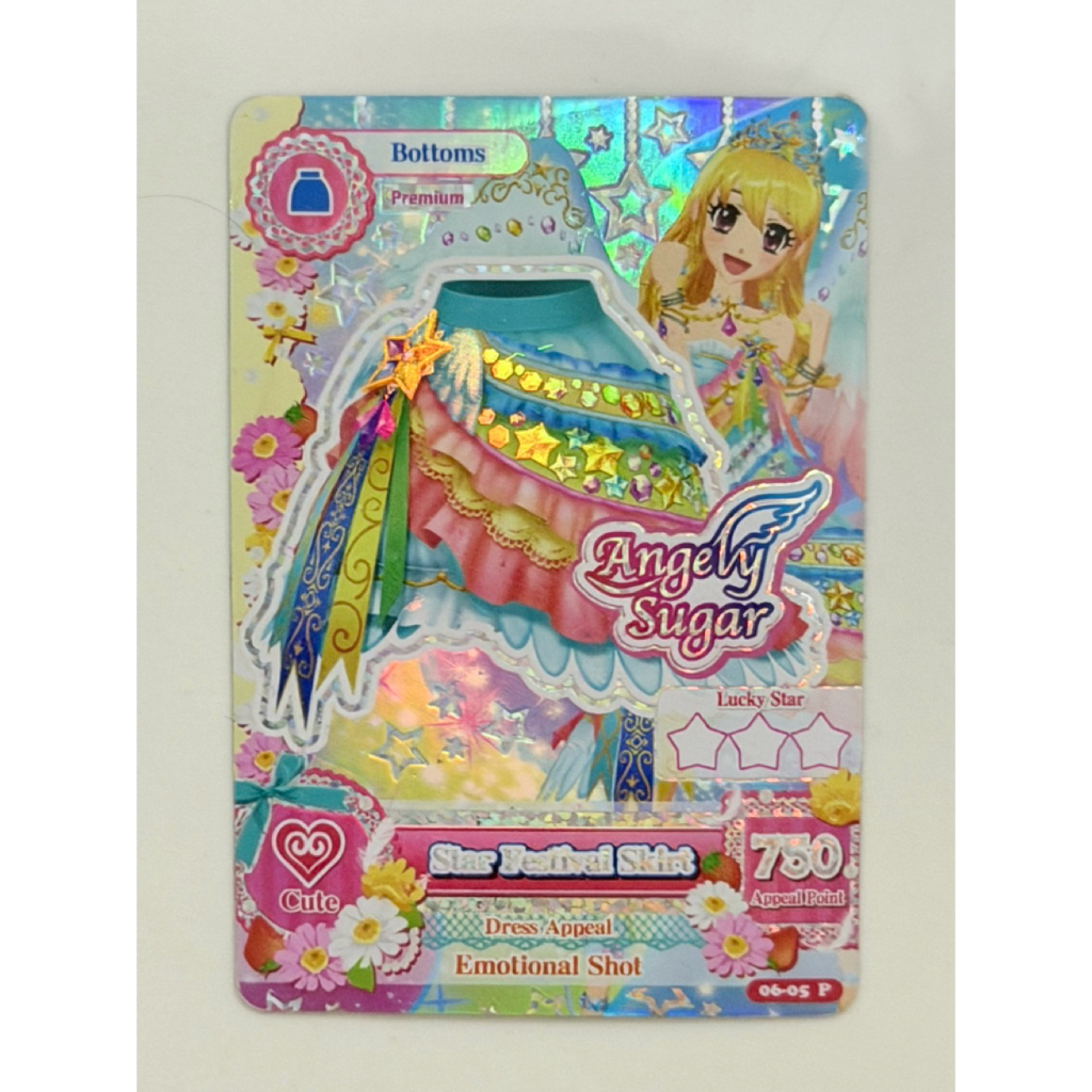 Kartu Aikatsu Premium ORIGINAL | Angely Sugar Star Festival Skirt 06-05 P | Aikatsu Card