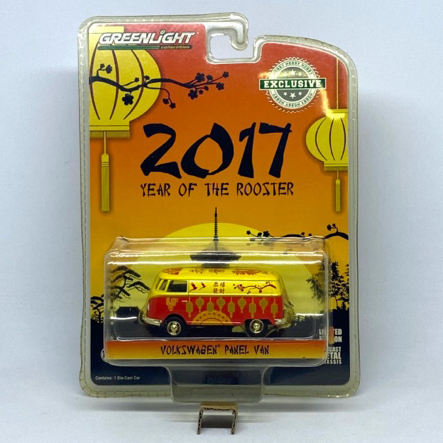 Greenlight VW Panel 2017 Year of the Rooster
