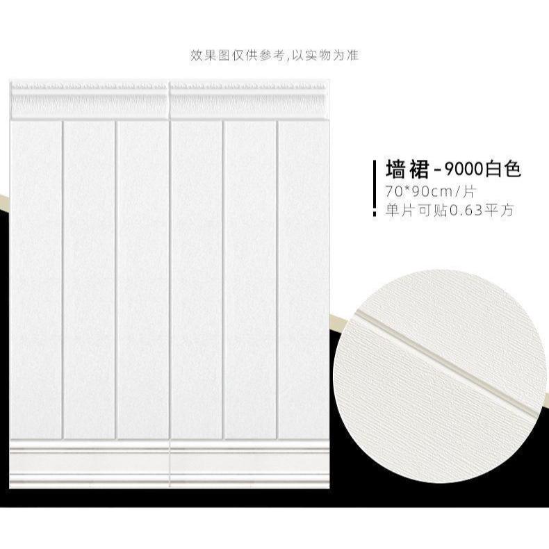 70x90CM Wallpaper Foam Pintu Emboss Wallpaper 3D Foam Motif / Wallfoam Sticker Dinding Kamar / Walpa