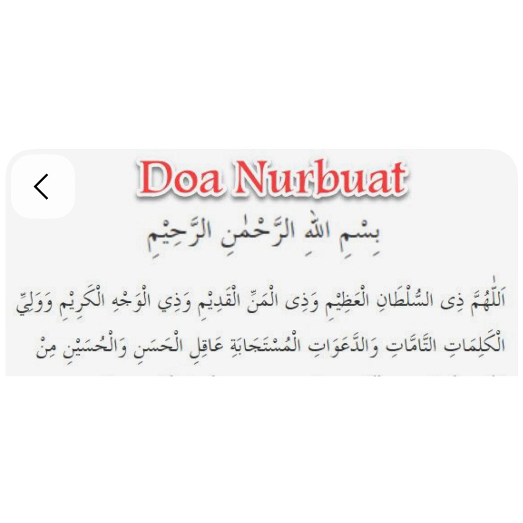 Kaligrafi Doa Nubuat 120x70cm