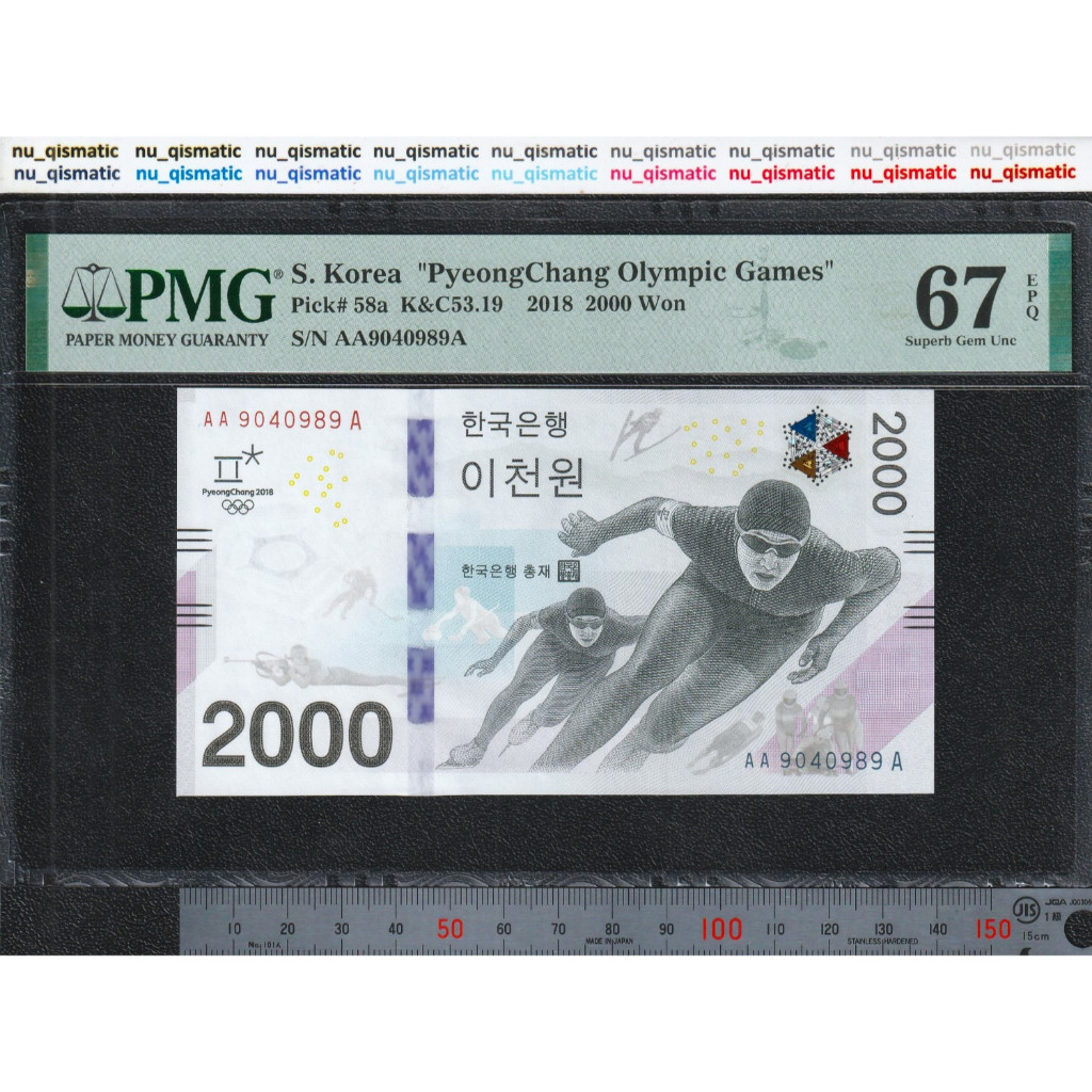 Uang Korea Selatan 2000 Won, tahun 2018, PMG 67 EPQ, Superb Gem UNC P# 58a