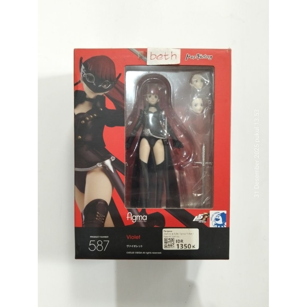 Ori Figma Violet Persona 5 Kasumi Yoshizawa Max Factory 587