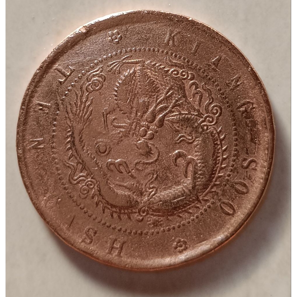 koin china (kiang-soo) tahun 1902..