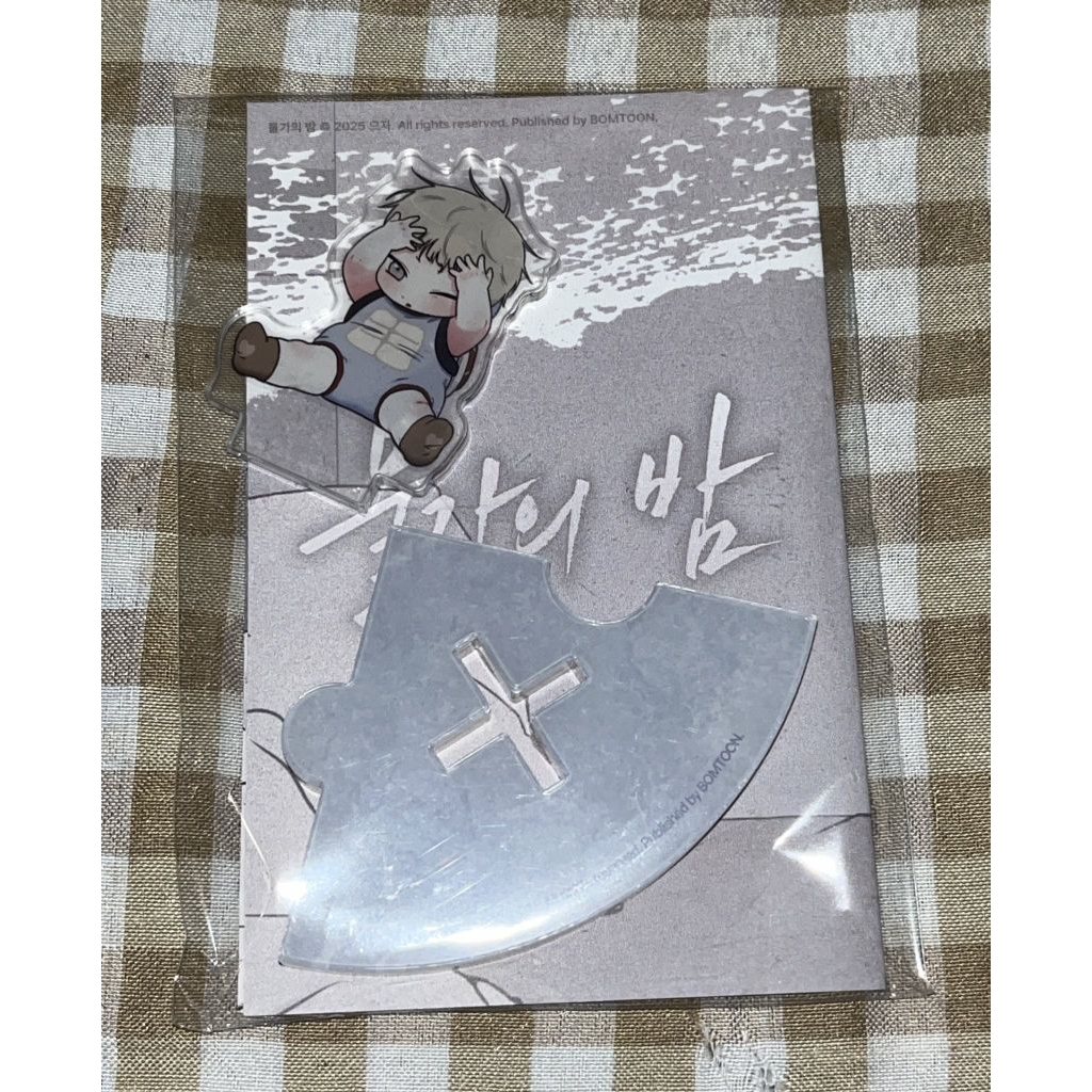 Low Tide in Twilight Haewol Acrylic Standee