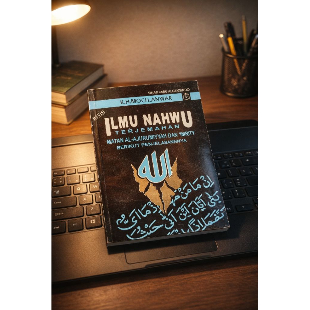 Ilmu Nahwu Terjemahan Ilmu Nahwu Jurumiyah dan Imrity | Ilmu Nahwu Cover Hitam