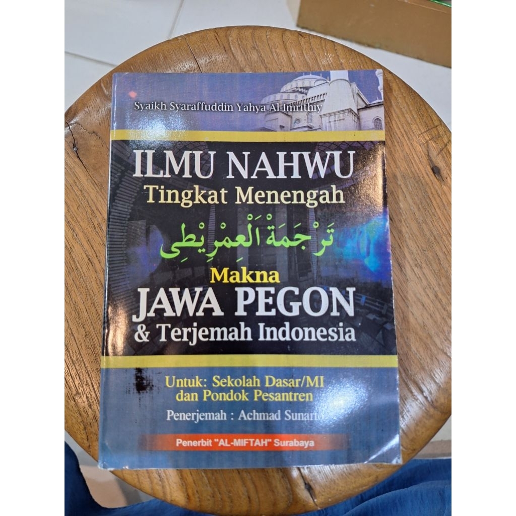 TERJEMAH IMRITI || TERJEMAH KITAB IMRITI INDONESIA & JAWA PEGON || JPI