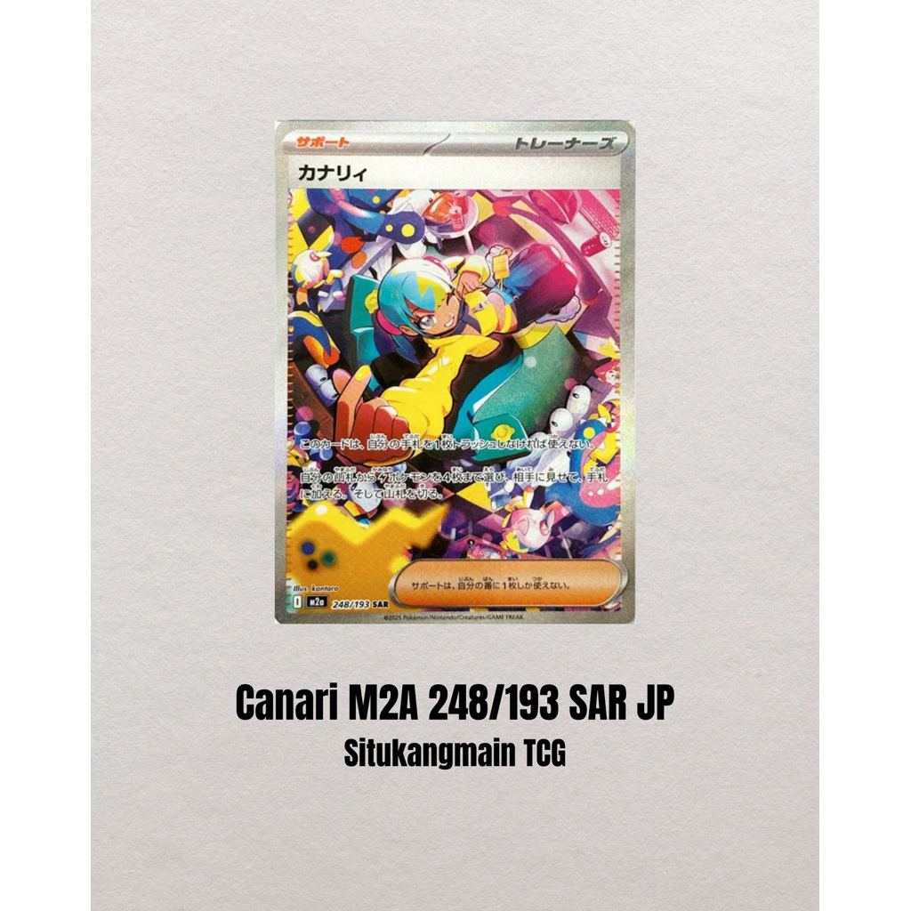 Pokemon Card Canari M2A 248/193 SAR JP Japan TCG Mega Dream Situkangmain