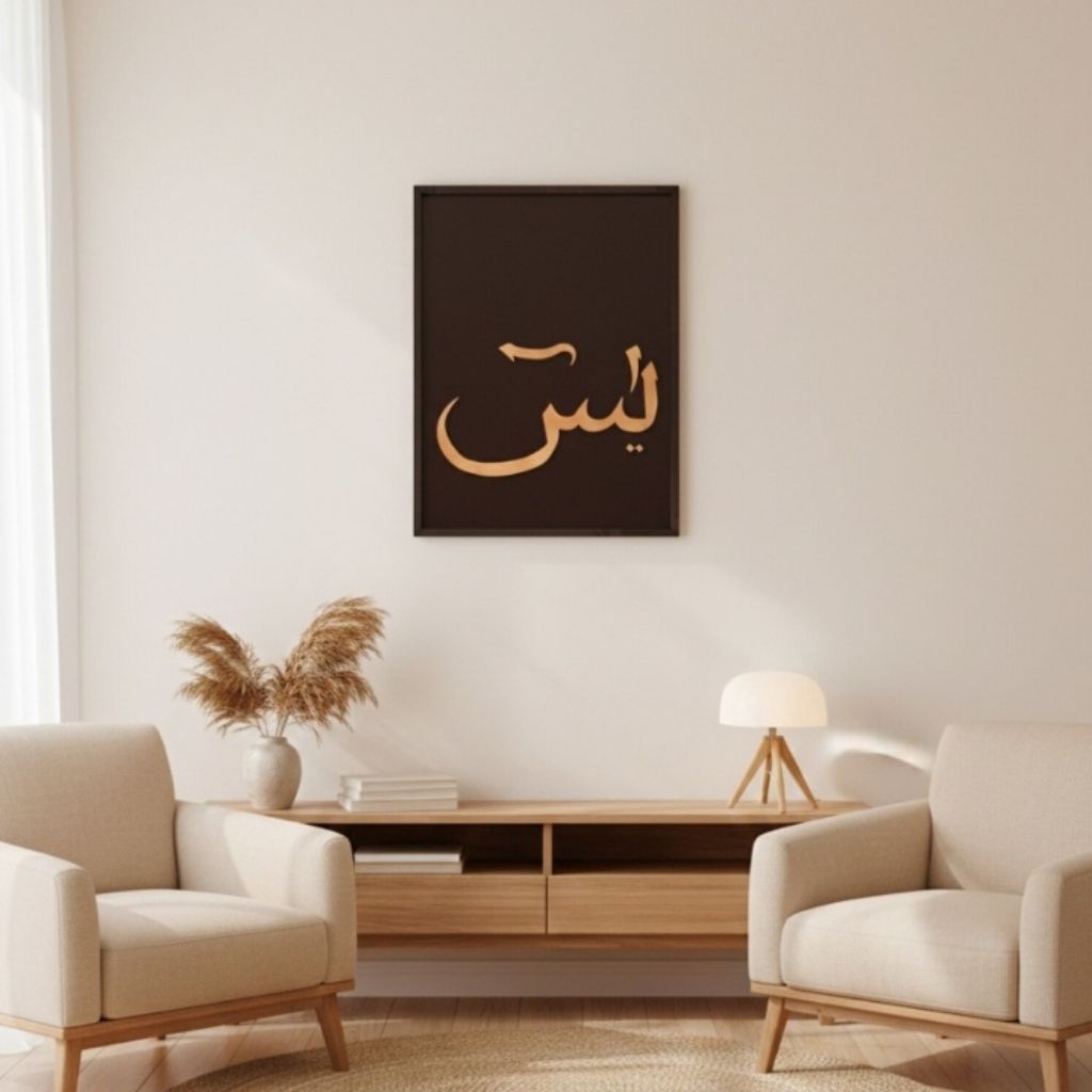 HIASAN DINDING DEKORASI RUANG TAMU KALIGRAFI KAYU KALIGRAFI UKIR (YAASIIN)