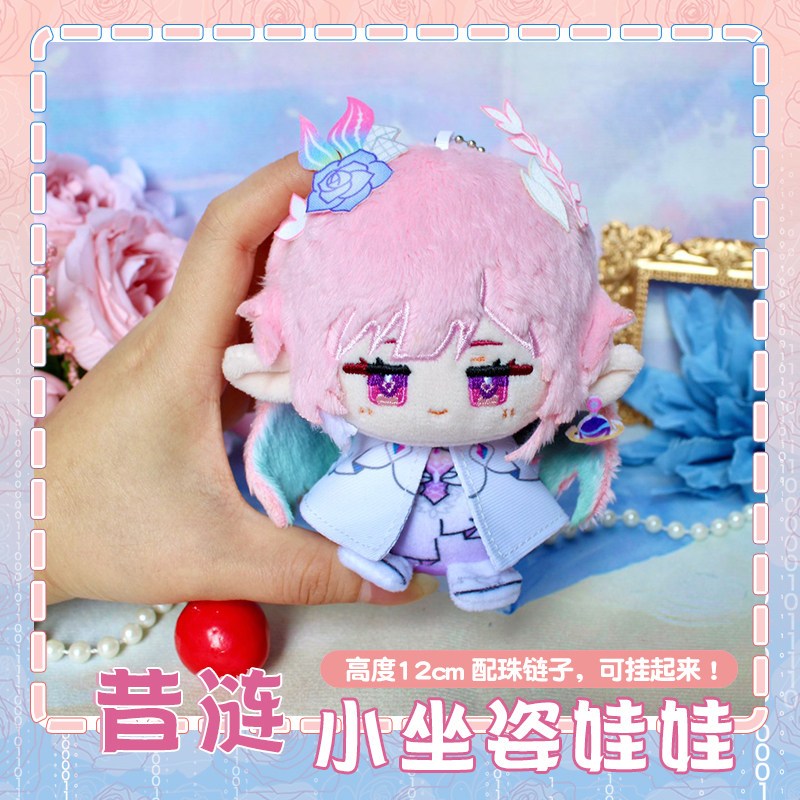 [PRE ORDER] Dumpling doll cyrene - HSR Plush keychain gantungan Boneka CYRENE Honkai Star Rail Doll