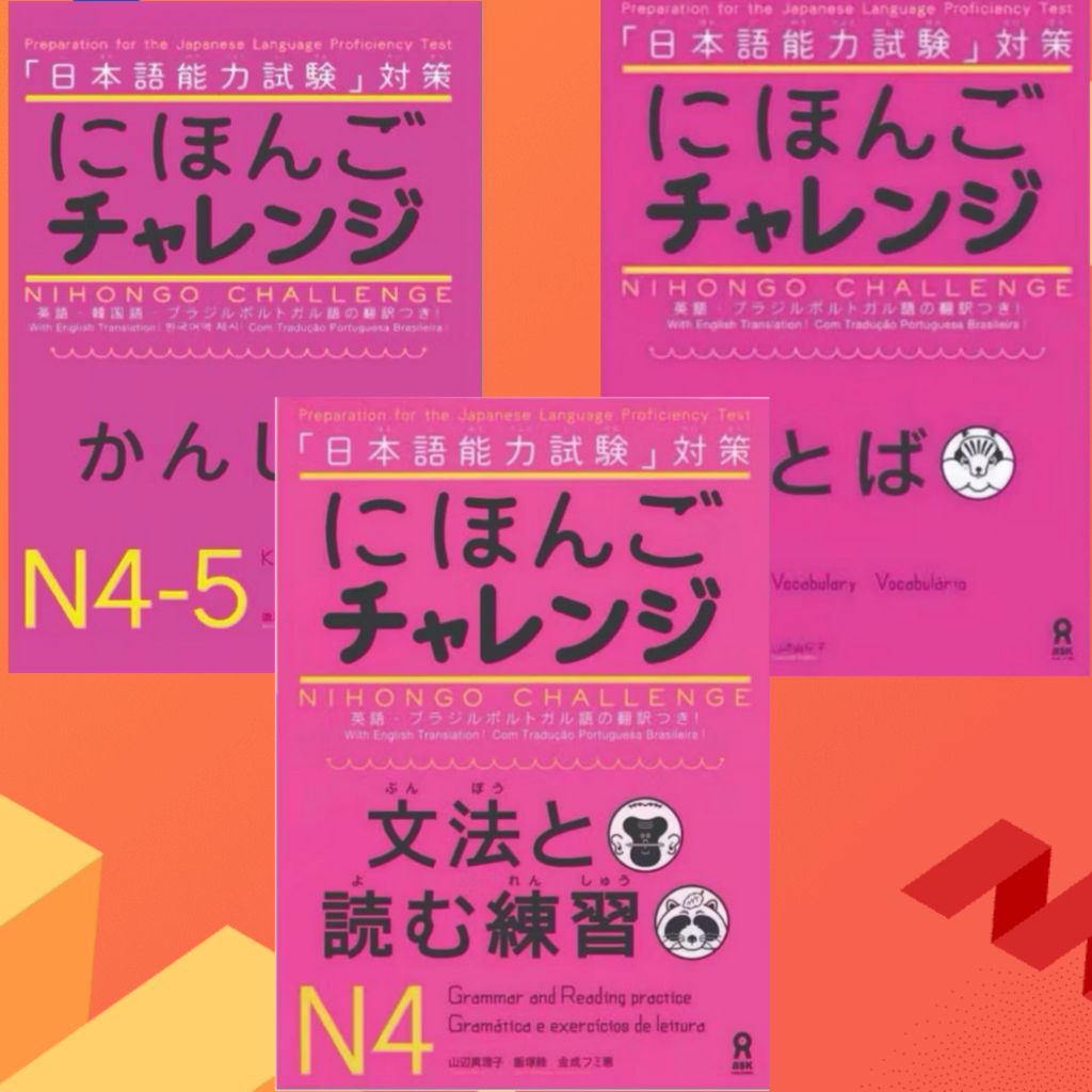 nihonggo challange n4/n5 kanji_grammar_vocabulary