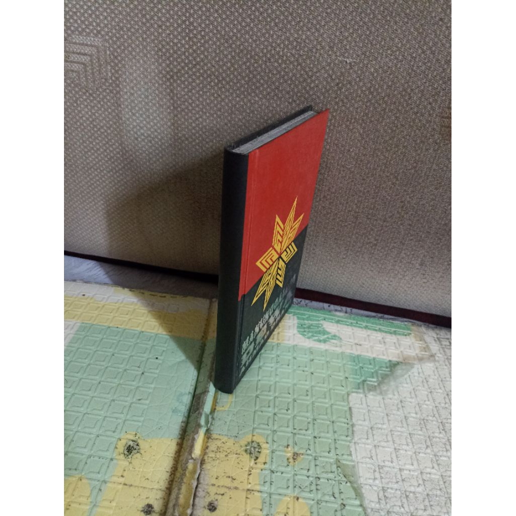 Manunggaling Dewa Limited Edition TTD Asli Buku Lawas Langka