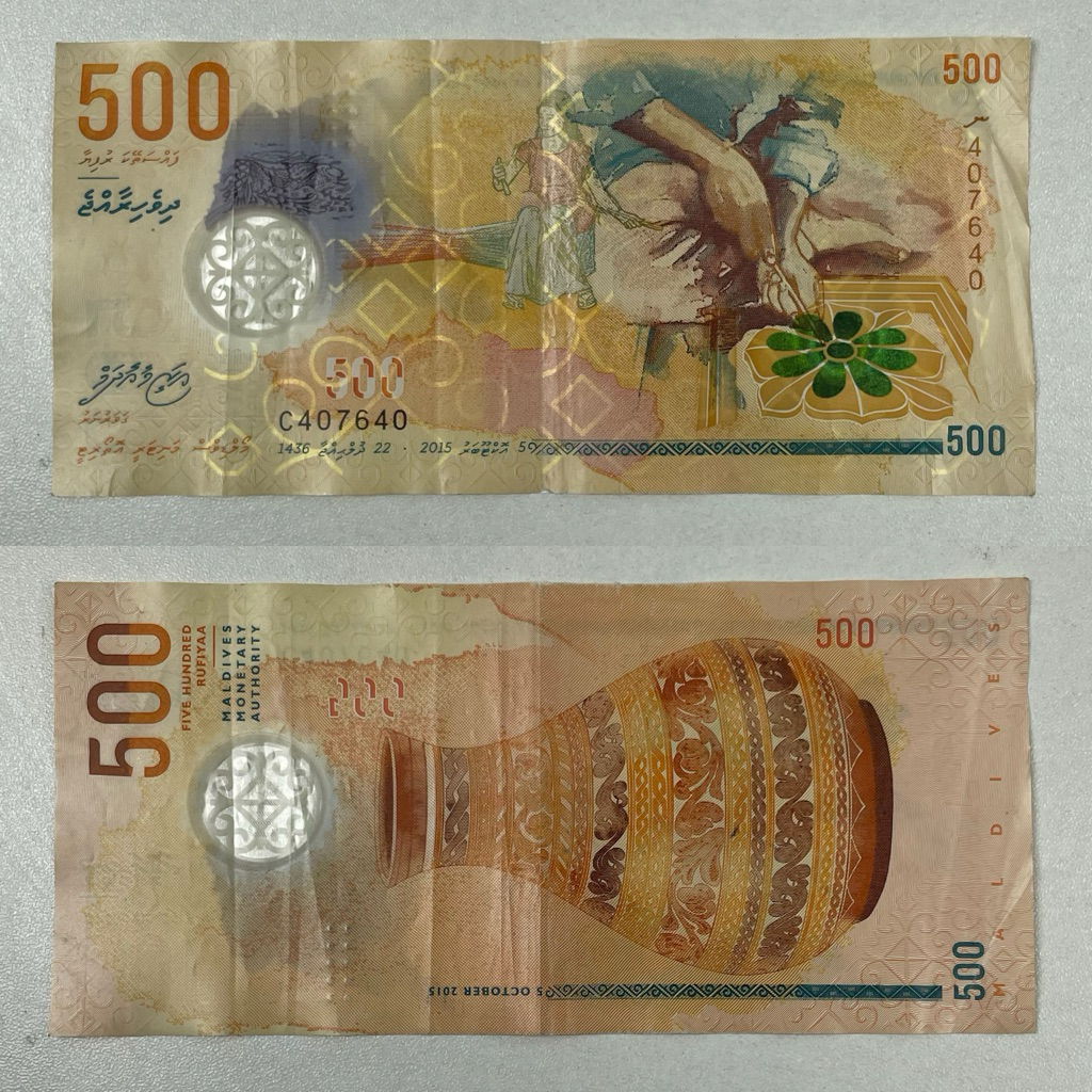 Uang Maldives Maladewa 500 Rufiyaa Uang Asing