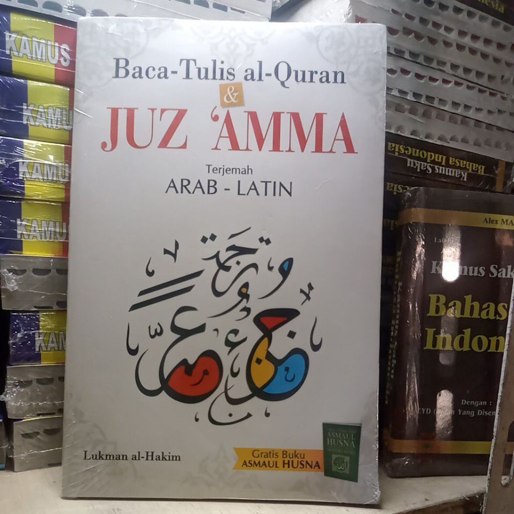 BUKU BACA TULIS AL QURAN DAN JUZ AMMA TERJEMAH ARAB LATIN