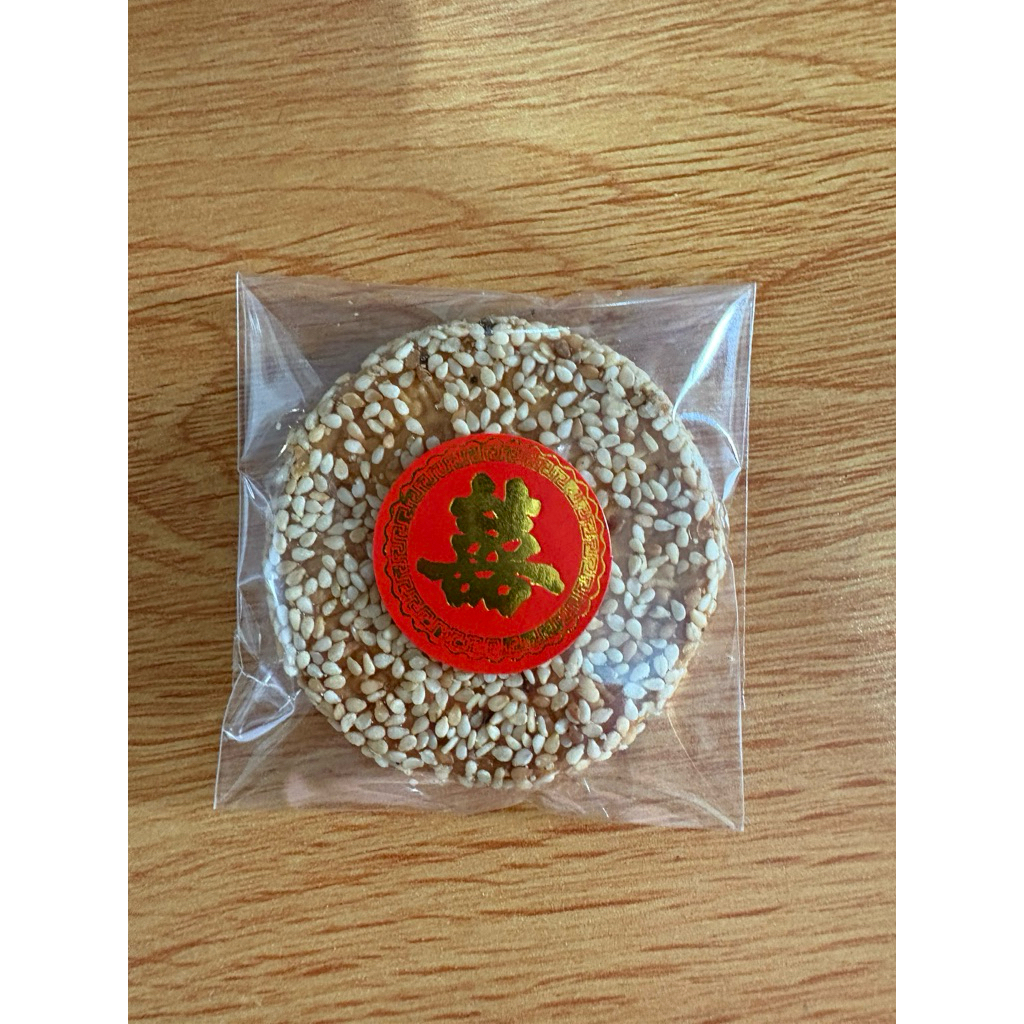 Marie wijen sangjit / marrie wijen sangjit / marie wijen / kue sangjit