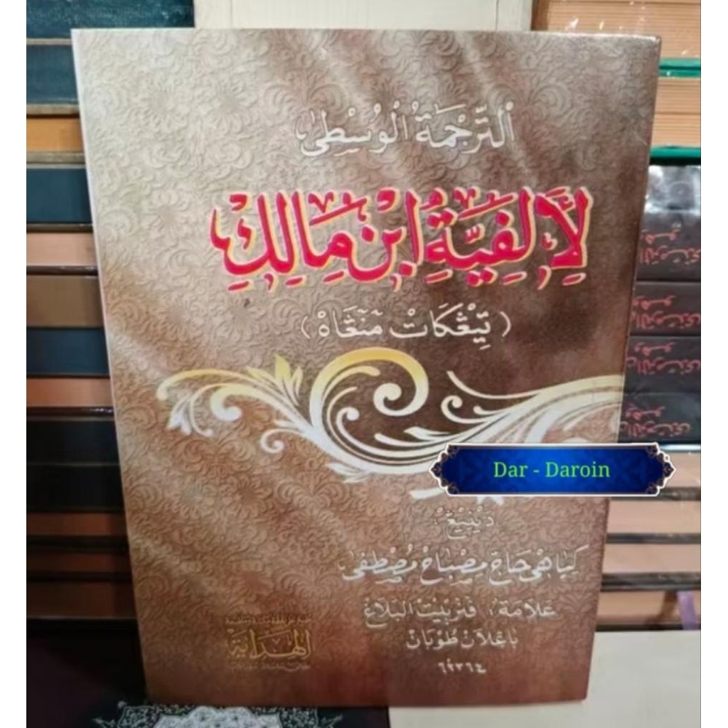 Alfiyah • Makna Jawa Pegon | Lengkap