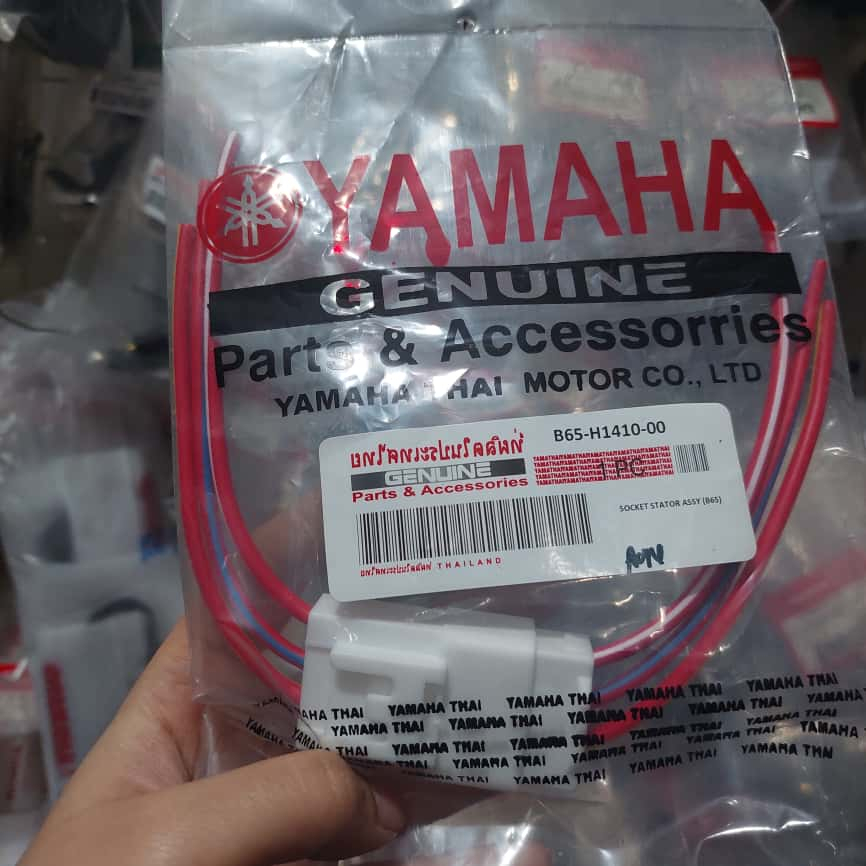 (Thailand) Soket Spul B65 Nmax Aerox Lexi Made In Thailand Soket Ecu Nmax Kabel Soket Socket Spul Di