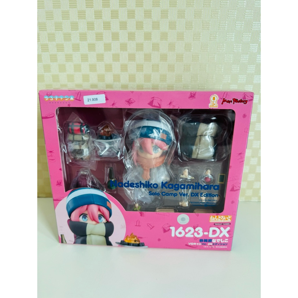 nendoroid yuru camp nadeshiko kagamihara dx camping misb