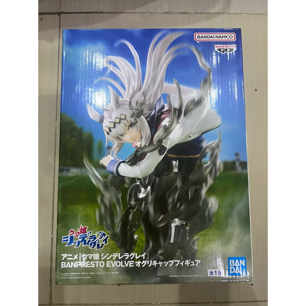 BANPRESTO EVOLVE Uma Musume - Cinderella Gray