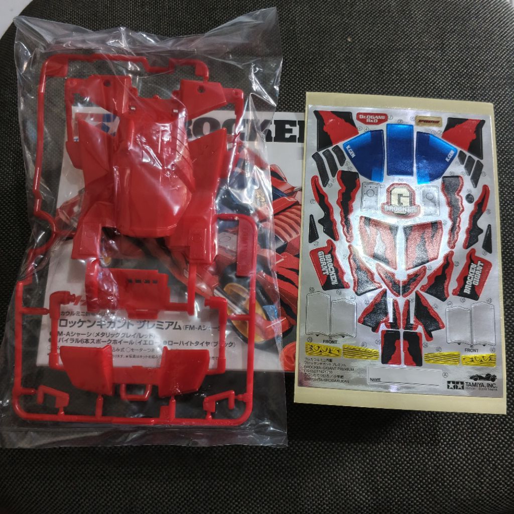 tamiya body brocken gigant plus decal original / tamiya body brocken gigant / body bg original / bod